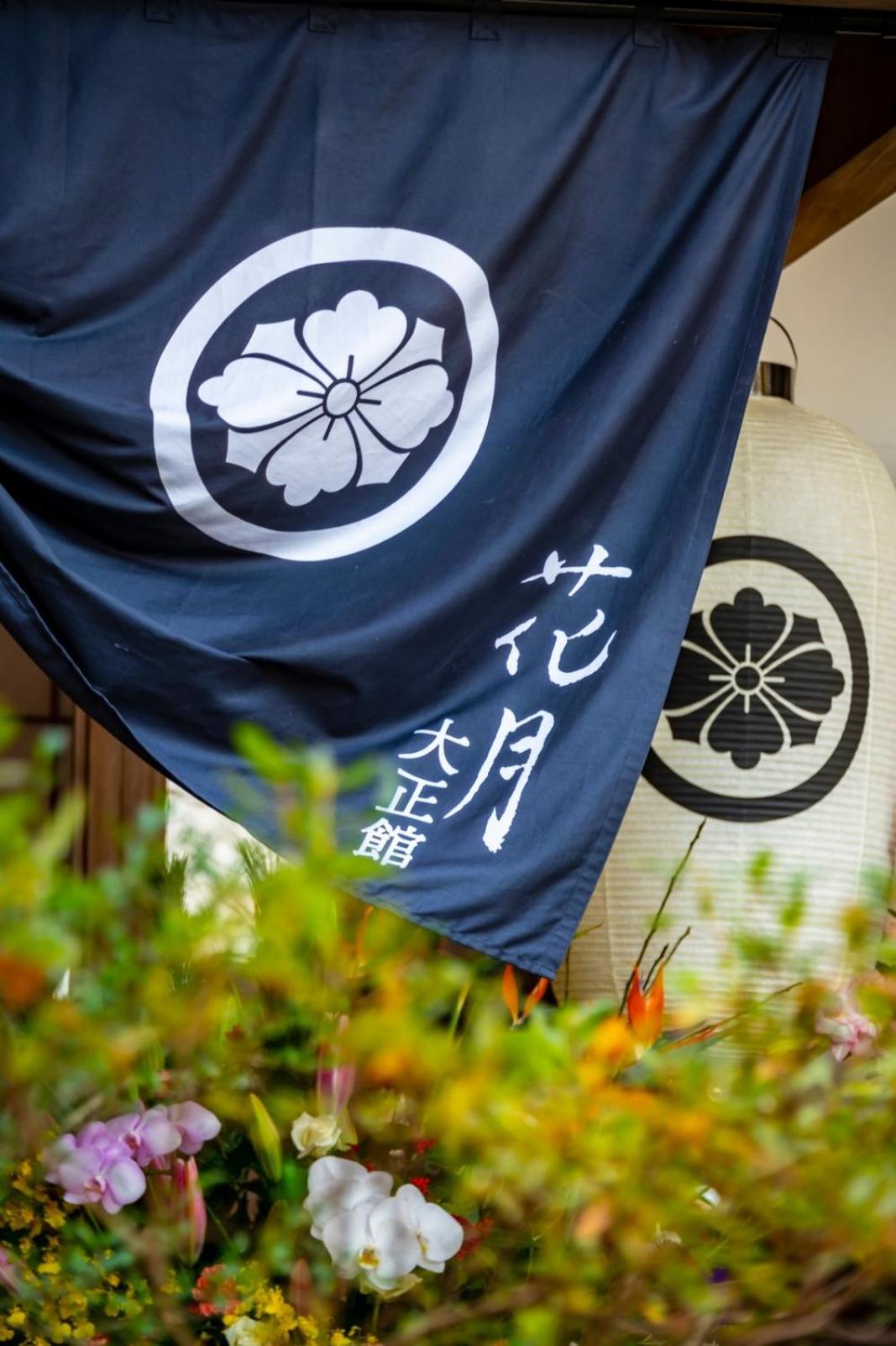Kagetsu Taisyokan Takeo Buitenkant foto